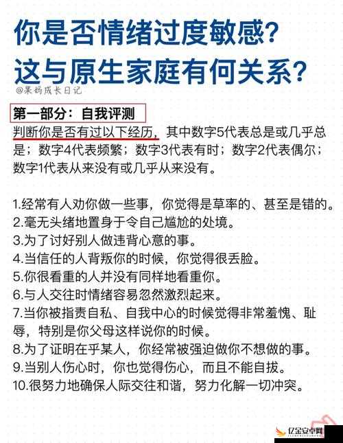 我女朋友的妈妈热度评分：探寻背后的家庭情感与关系