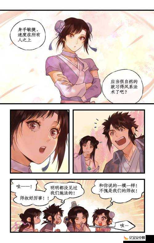 歪歪漫画免费入口页面弹出：优质漫画等你来看