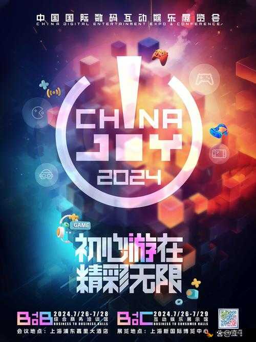 IGG 2021ChinaJoy玩乐盛典明日启幕，全亮点一图速览，精彩不容错过！