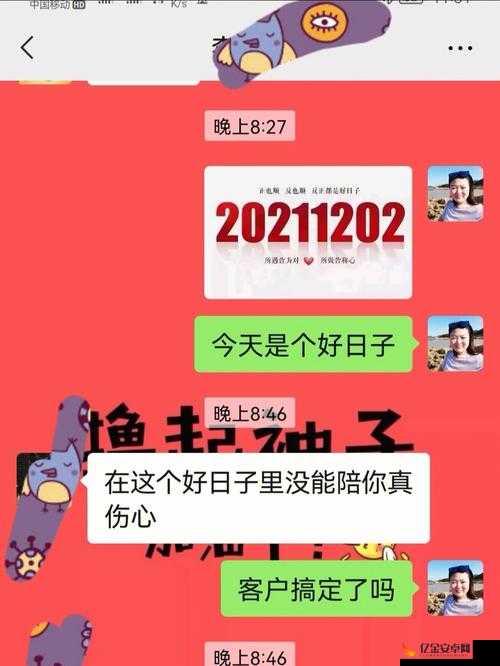 九·幺 9.1：关于这一特殊日子的深度解析与探讨